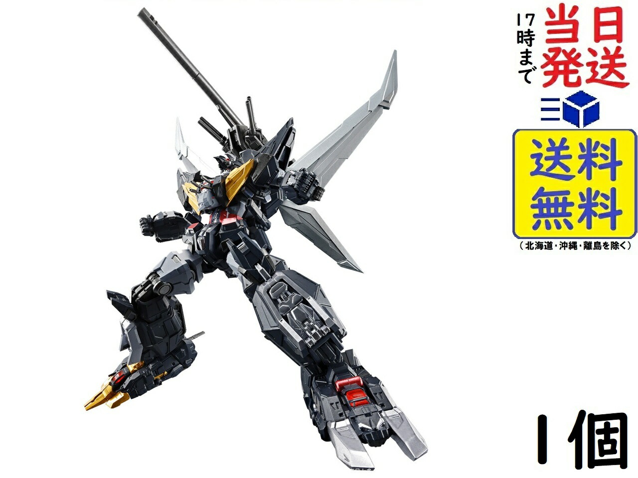 バンダイ(BANDAI) SMP ALTERNATIVE DESTINY 超獣機神ダンクーガ ダンクーガ (食玩)画像