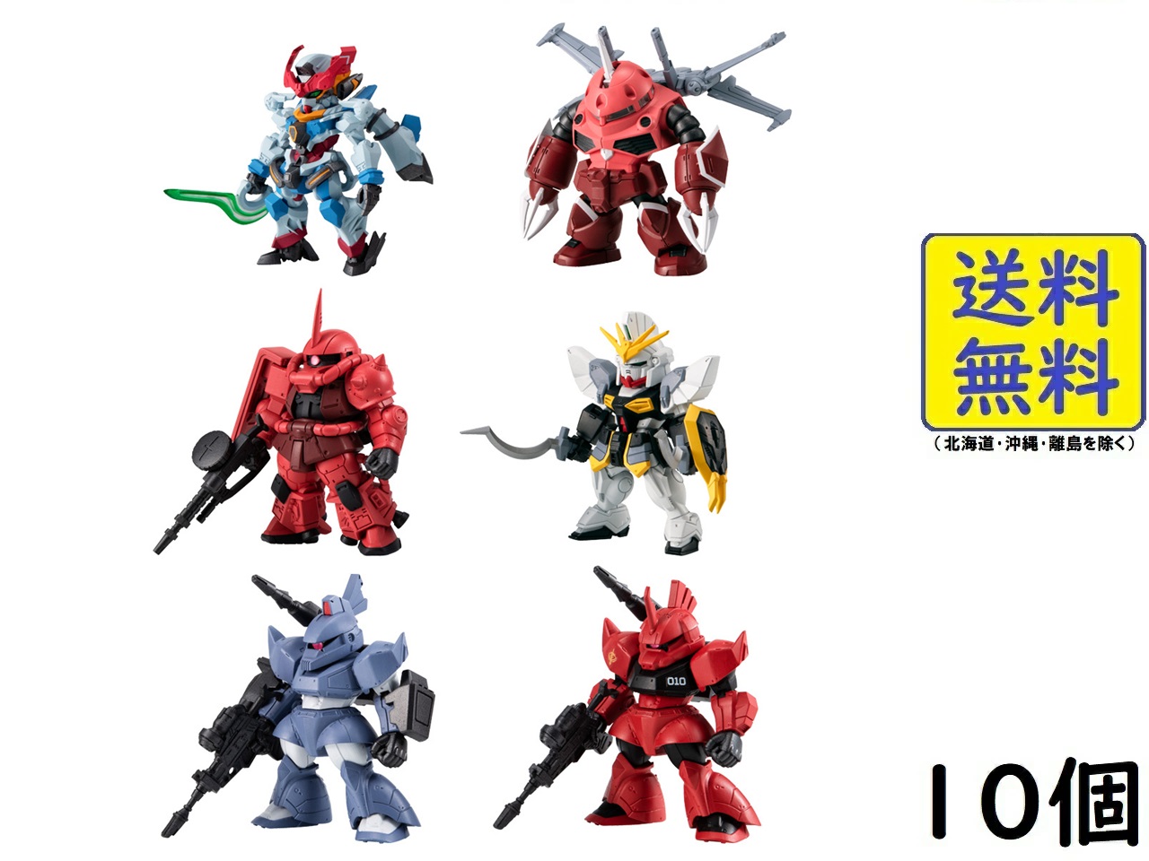 バンダイ(BANDAI) FW GUNDAM CONVERGE #27 10個入BOX (食玩) 2025/06/02発売予定