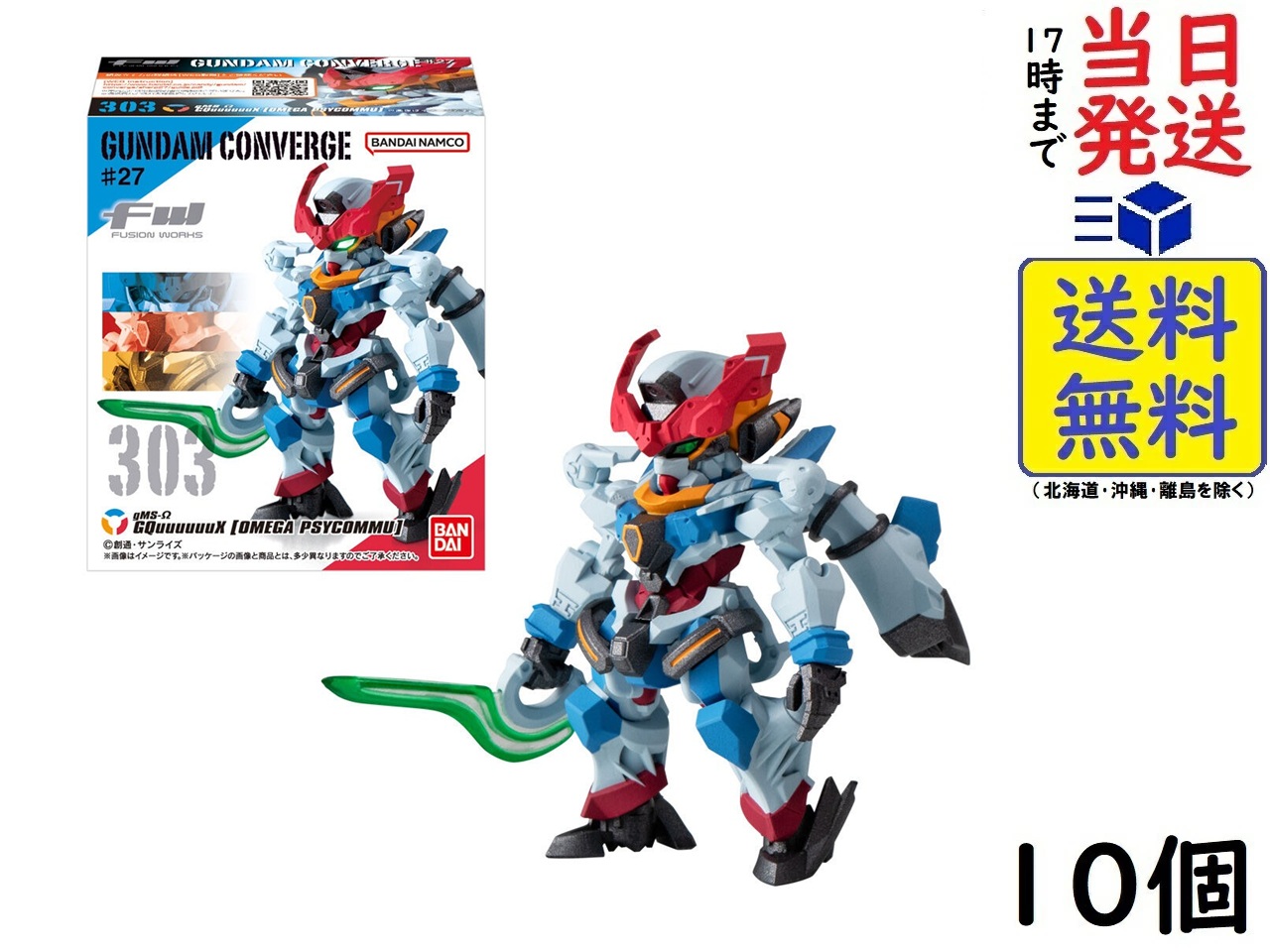 楽天市場】7月26日発売 予約 1カートン 12BOX入り ガンダムカード