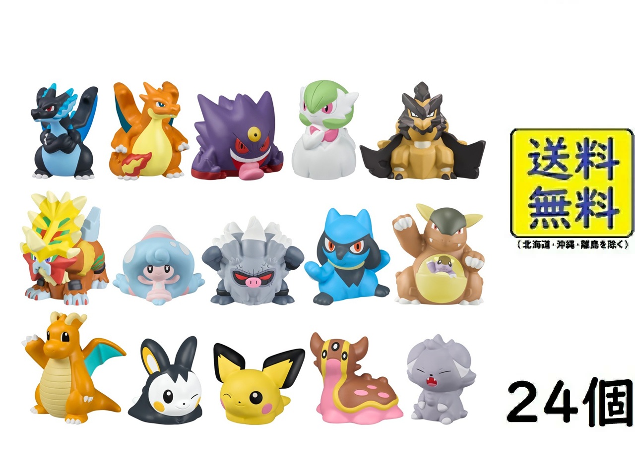 ポケモンキッズ バラ売り 楽天市場】ポケモンキッズ パラドックスポケモン編 24個入りBOX