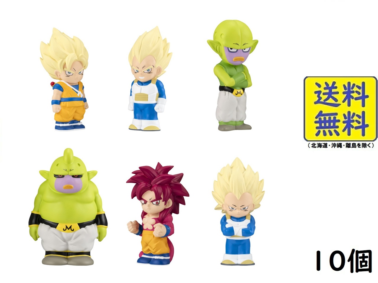 ドラゴンボールZ ビッグサイズ ソフビフィギュア 5点セット DAIMA ドラゴンボールZ ビッグサイズソフビフィギュア 5体セット