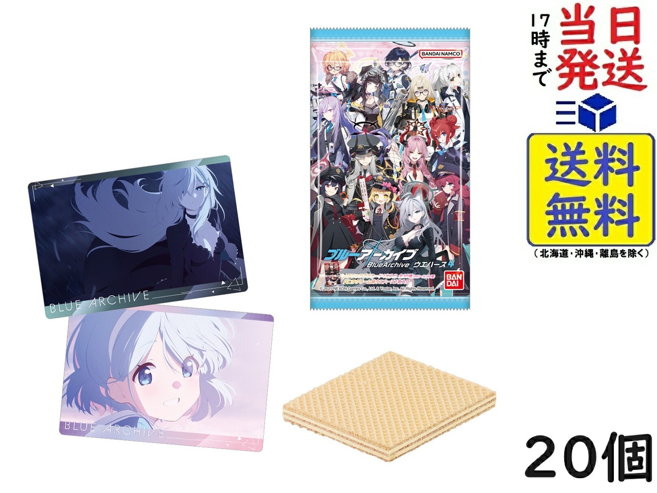 楽天市場】Ado ウエハース （食玩） BOX 2025年4月14日発売予定