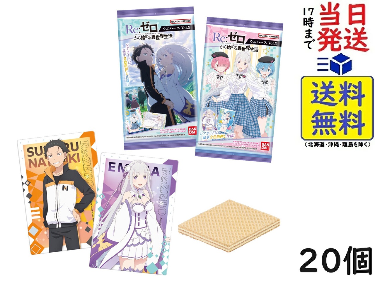 楽天市場】バンダイ(BANDAI) ドラゴンボール40周年記念