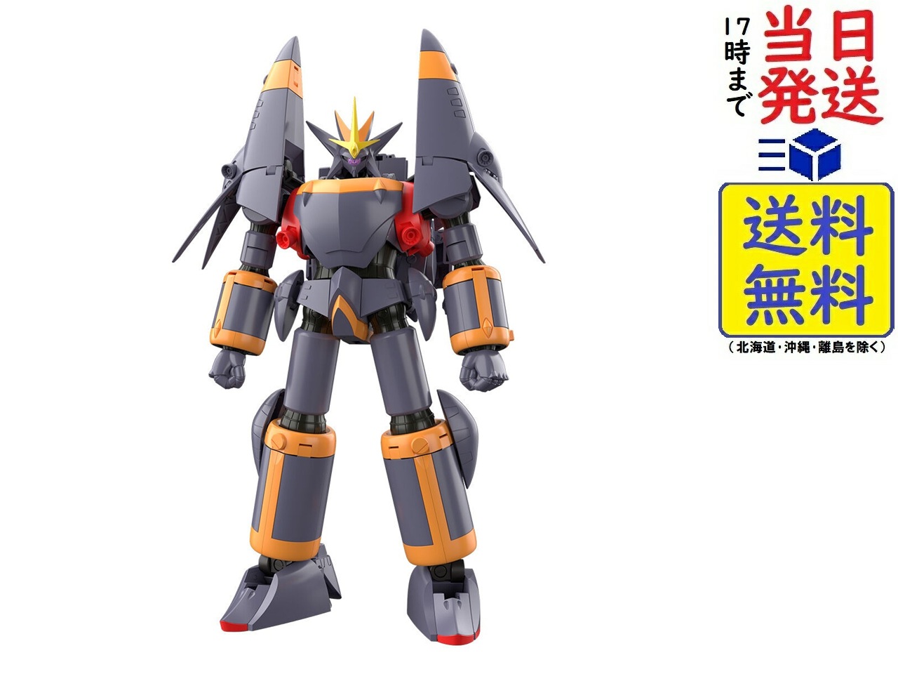 楽天市場】バンダイ(BANDAI) SMP [SHOKUGAN MODELING PROJECT