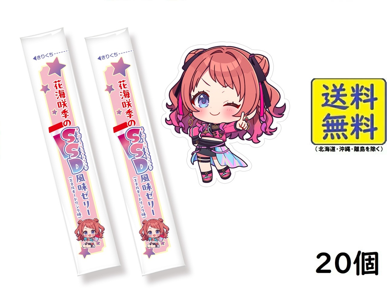 楽天市場】BANDAI Candy 学園アイドルマスター ゼリー