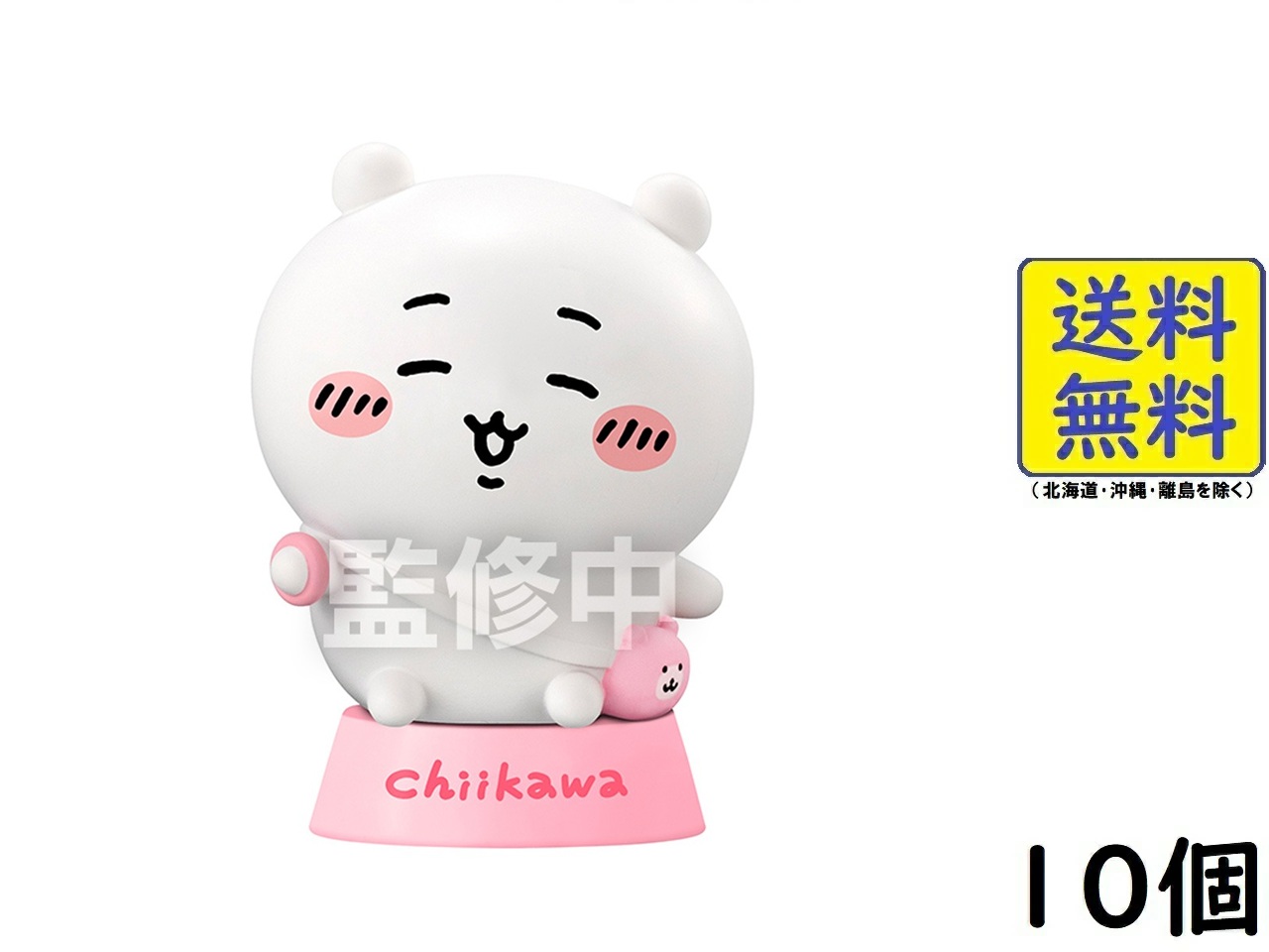 バンダイ(BANDAI) ちいかわ キャライト 10個 BOX 食玩 2025/09/08発売予定
