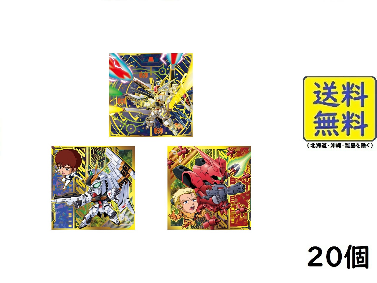 リンクトラベラーズ ～スターターセット～SIDE:C｜発売日：2025
