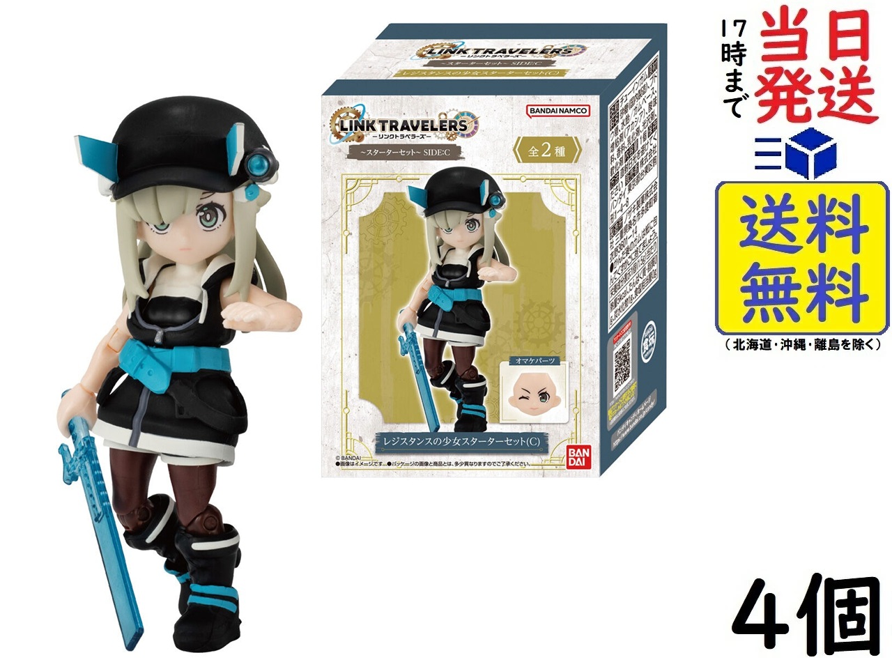 リンクトラベラーズ　オンライン版1弾フルコンプ リンクトラベラーズ オンライン版1弾フルコンプ リンク