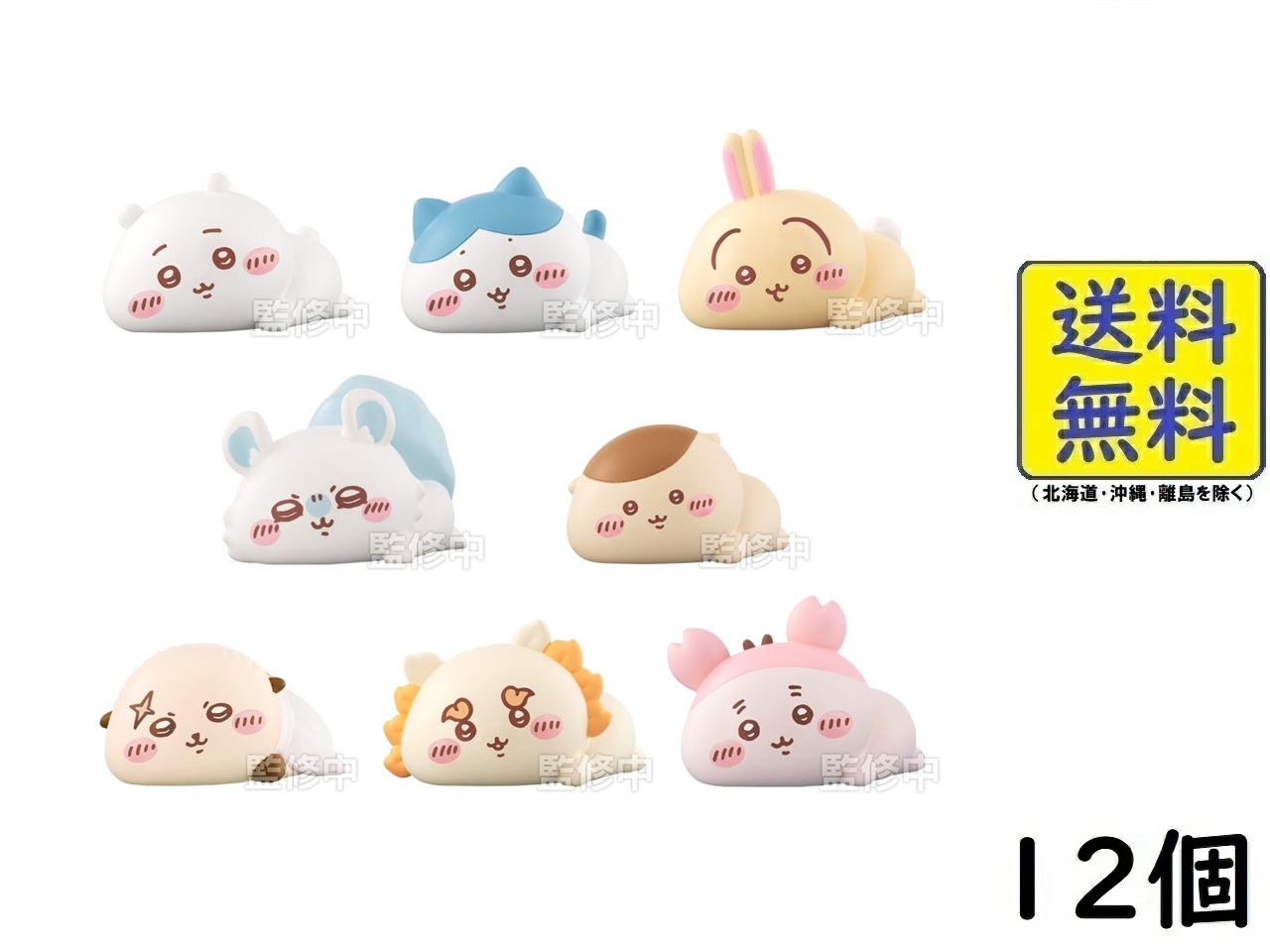 楽天市場】バンダイ(BANDAI) ちいかわフレンズ4 12個入BOX (食玩