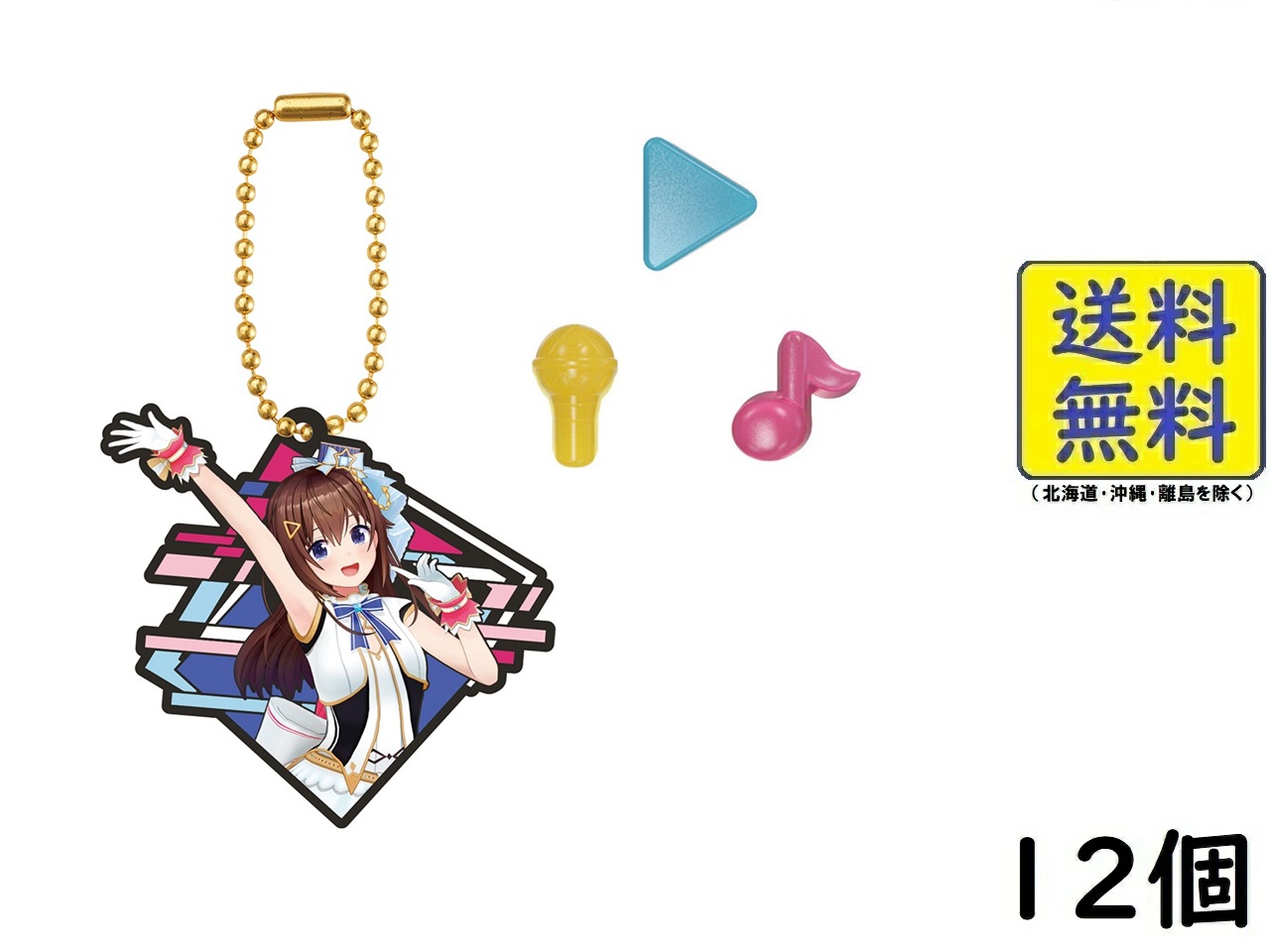 ホロライブ 缶バッジ スナック 20種類 発売中】ホロライブプロダクション 缶バッジスナック vol.1：25