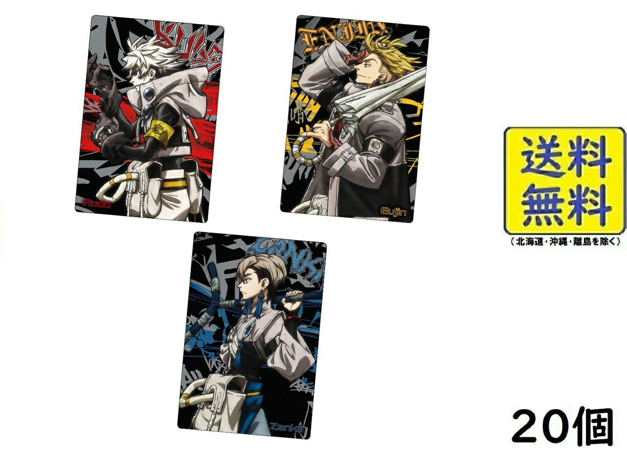 楽天市場】【予約品 2025年10月発売予定】 バンダイ TVアニメ