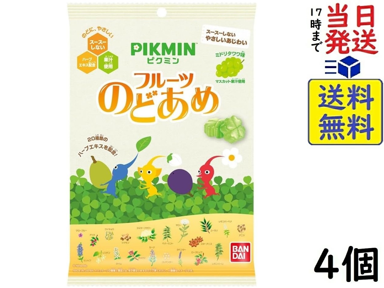 楽天市場】フルタ製菓 チョコエッグ ピクミン 10個 BOX 食玩 賞味期限