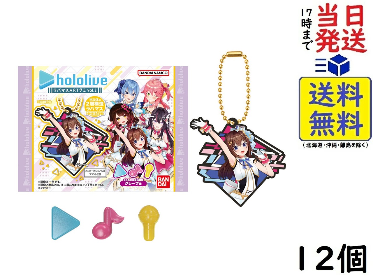 ホロライブ　6th fes バッジ　こぼ・かなえる　30個 新品未開封】6th fes こぼ・かなえる 缶バッジ 15個セット