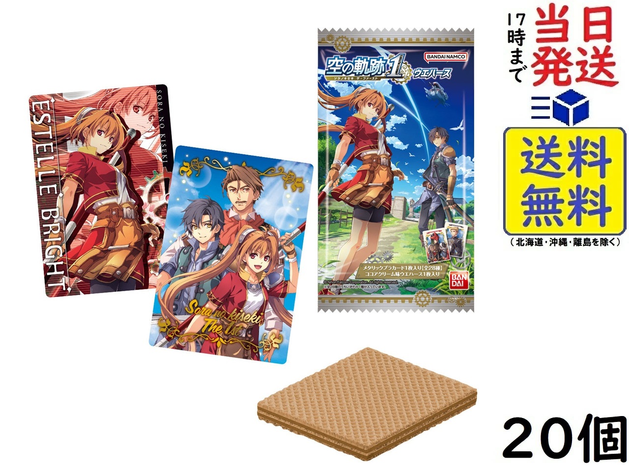 [バンダイ] 勝利の女神 NIKKE ウエハース2 [1ボックス販売20個入] バンダイ] 勝利の女神 NIKKE ウエハース2 [1ボックス販売20個入