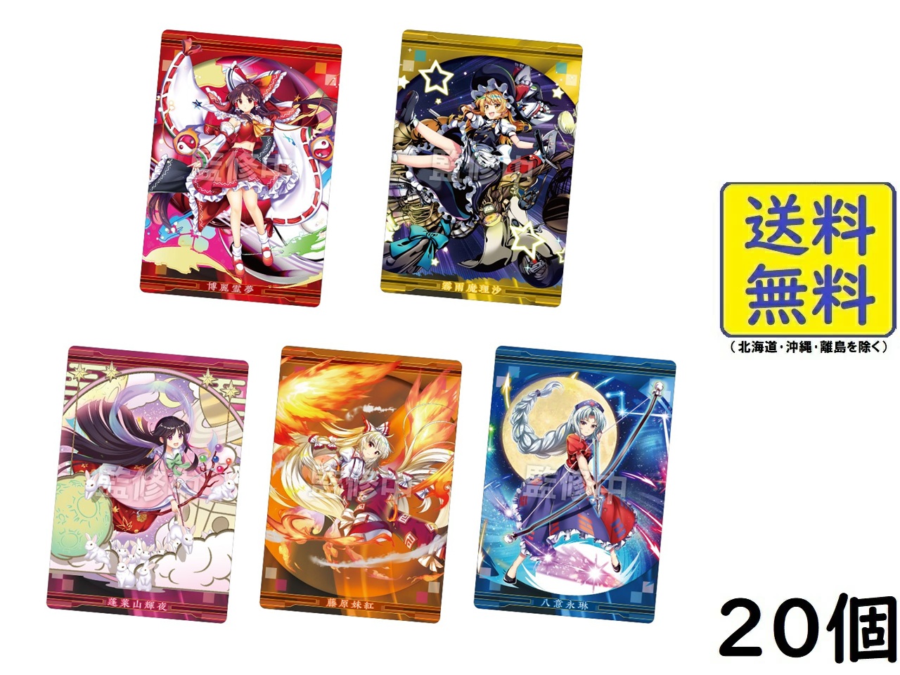 楽天市場】バンダイ(BANDAI) TVアニメ『ガチアクタ』 カード