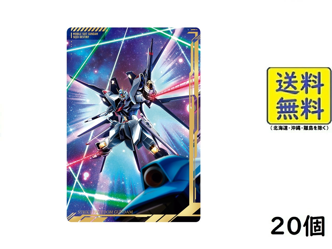 楽天市場】イタジャガ 機動戦士ガンダム ビジュアルアート