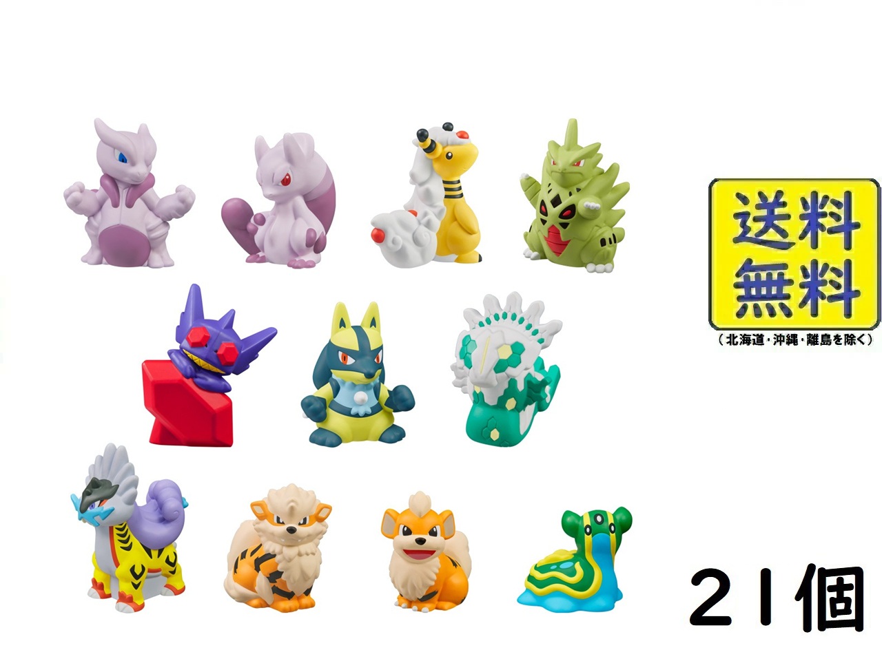 ポケモンキッズ バラ売り バラ売り可 ポケモンキッズ 115個 - メルカリ