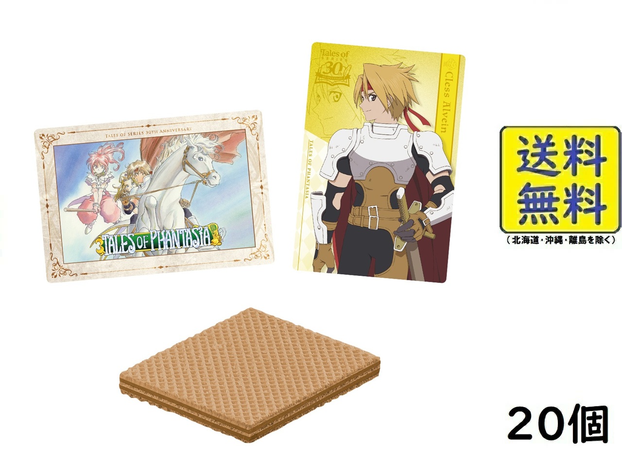 プリキュア　カード⑫ Amazon | プリキュアカードウエハース12 20個 BOX 食玩 通販