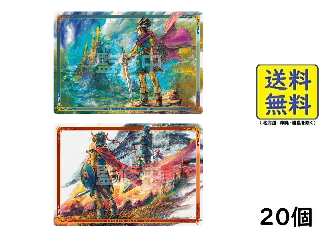 イタジャガ　ドラゴンボール　8box イタジャガ ドラゴンボール vol.8 | j-hobby Collection