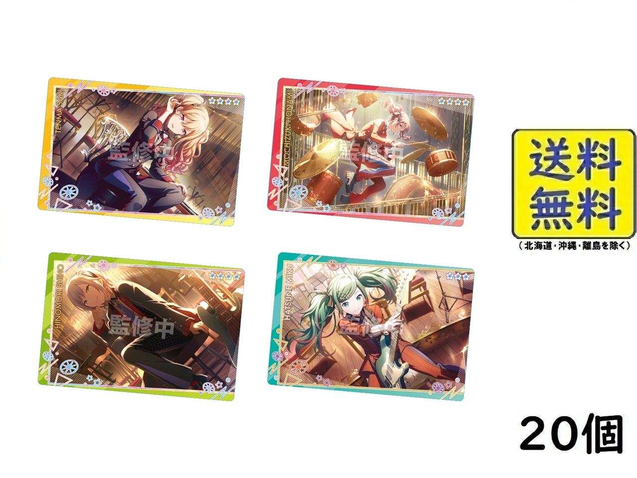 プロジェクトセカイ ばら売り 楽天市場】【10個バラ売り】バンダイプロジェクトセカイ