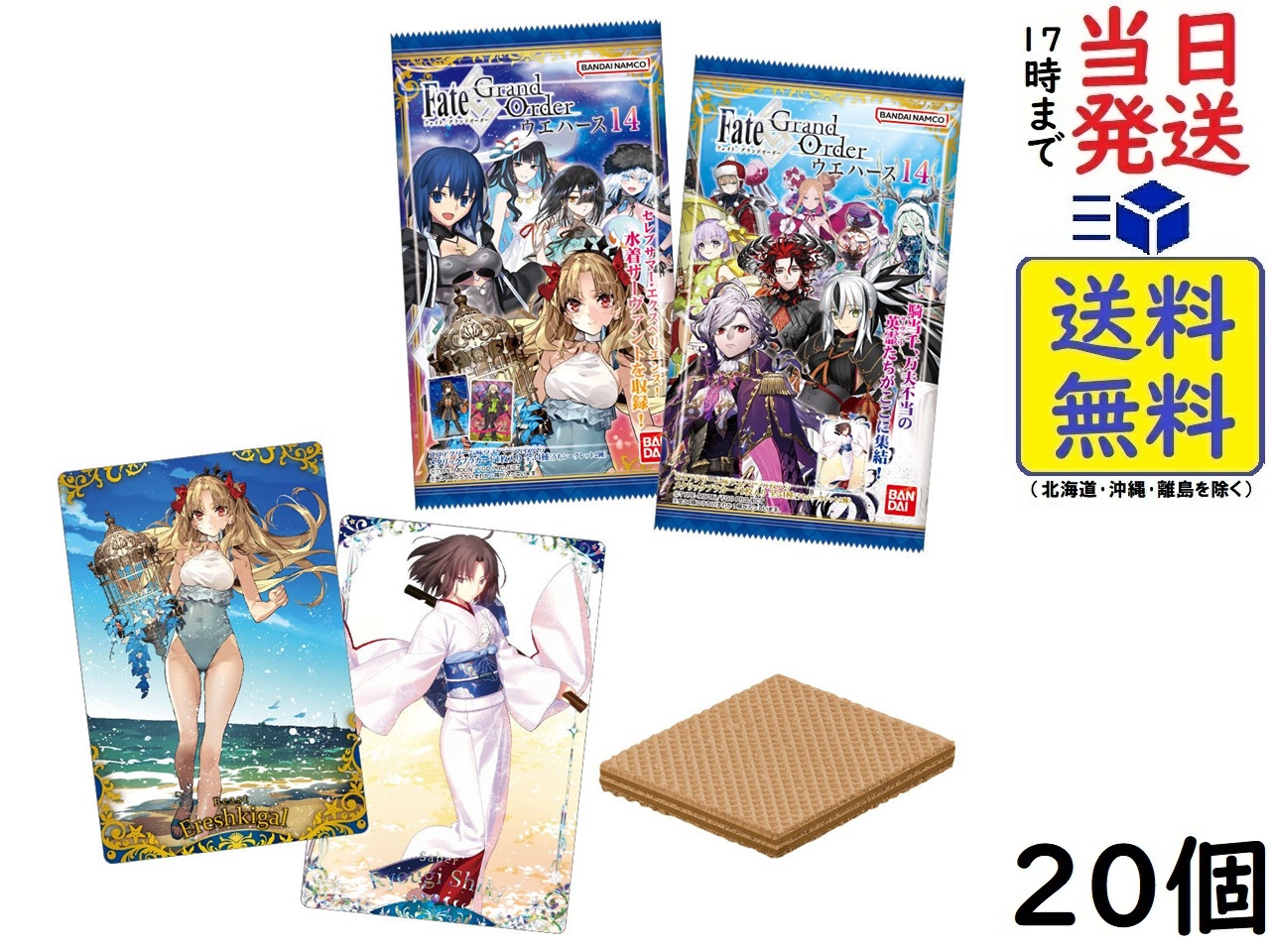 楽天市場】Ado ウエハース （食玩） BOX 2025年4月14日発売予定