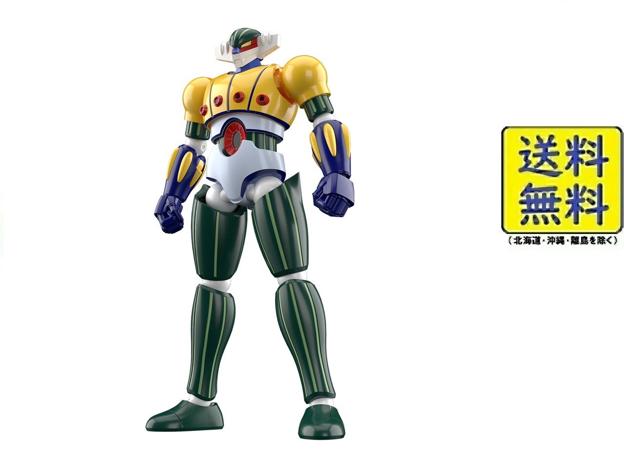 楽天市場】SMP[SHOKUGAN MODELING PROJECT]クラッシュギアBATTLE1-EX1