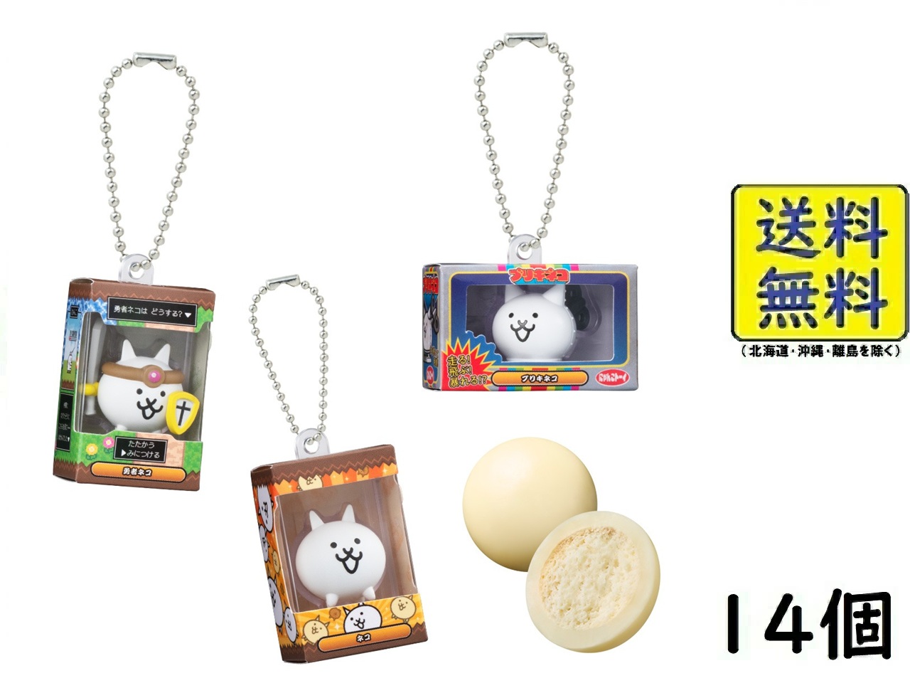 楽天市場】【常温発送】チョコサプ にゃんこ大戦争 （食玩） BOX 2025