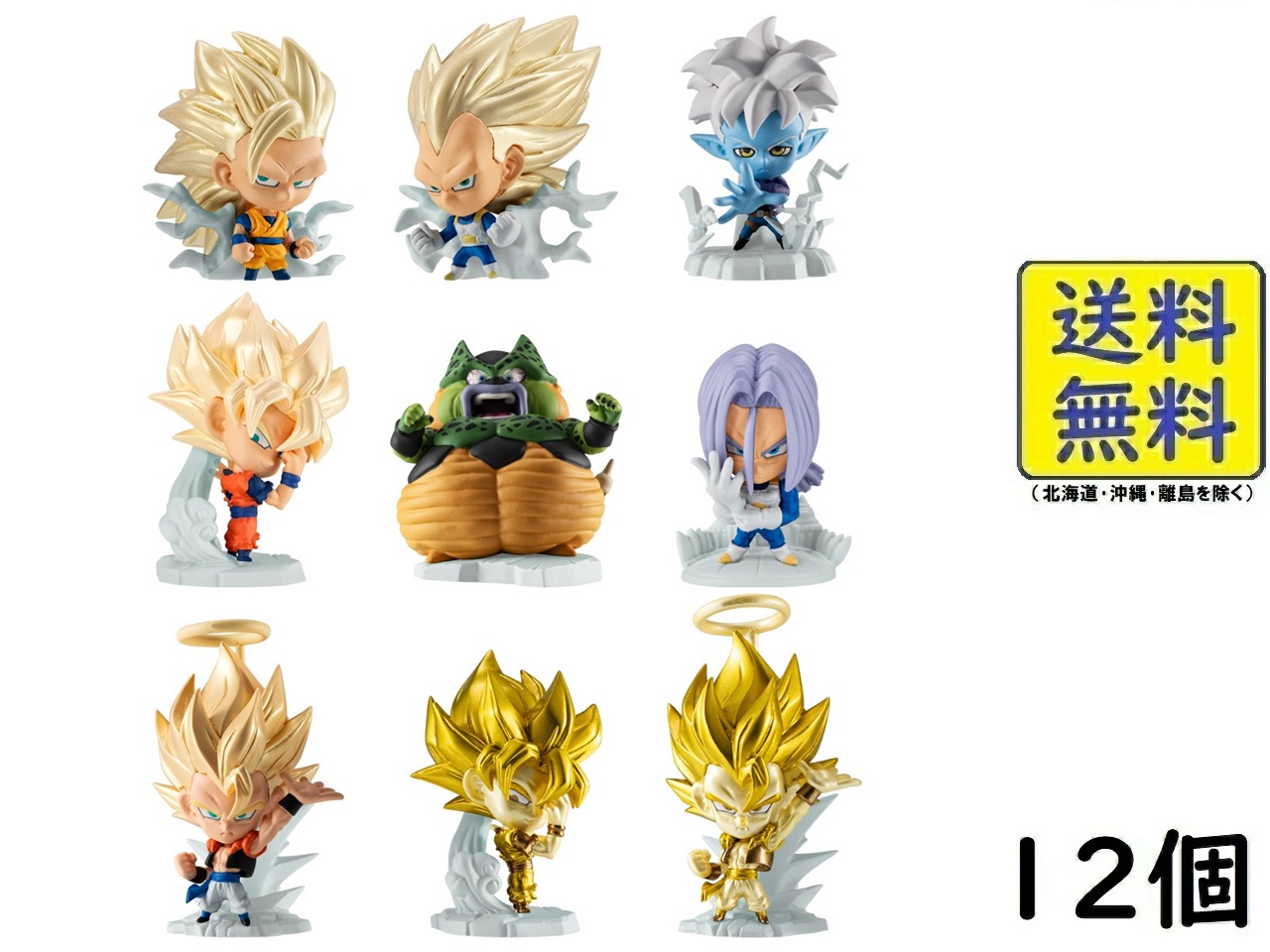 楽天市場】バンダイ(BANDAI) ソフビッツ ドラゴンボール 2 10個