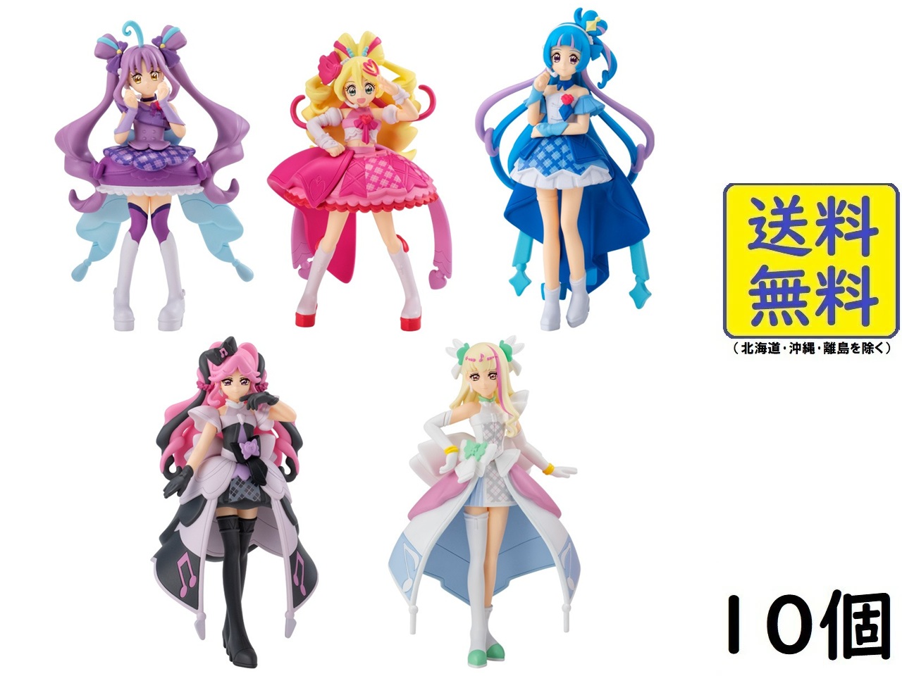プリキュアカード Amazon | プリキュアカードウエハース9 [15.トワイライト(R