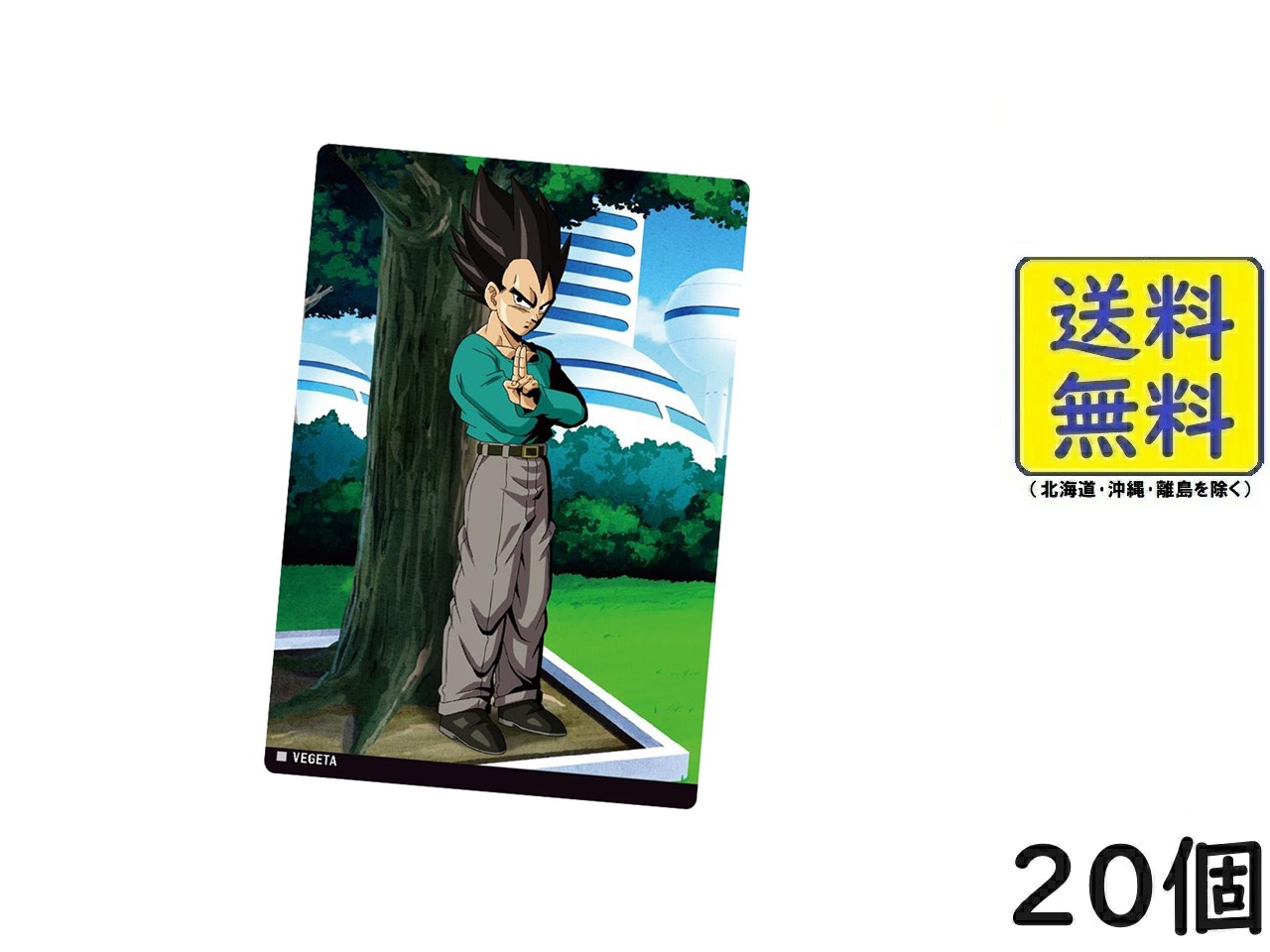 ドラゴンボール イタジャガ vol.4 20枚セット イタジャガ ドラゴンボール vol.4｜発売日：2024年5月6日