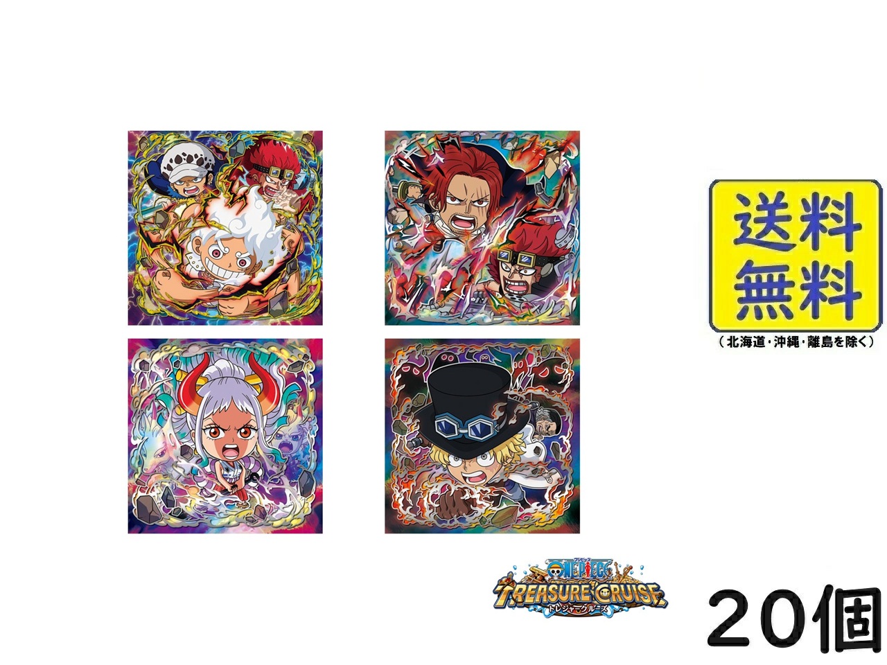 楽天市場】イタジャガ ドラゴンボール vol.8 20個 BOX 食玩 2025