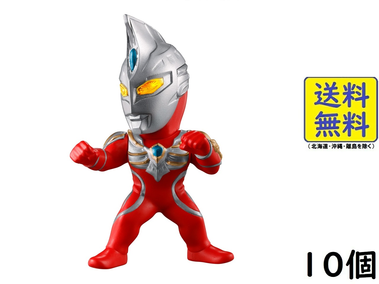 楽天市場】全8種フルセット (フルコンプ) 【12月予約】 【 食玩