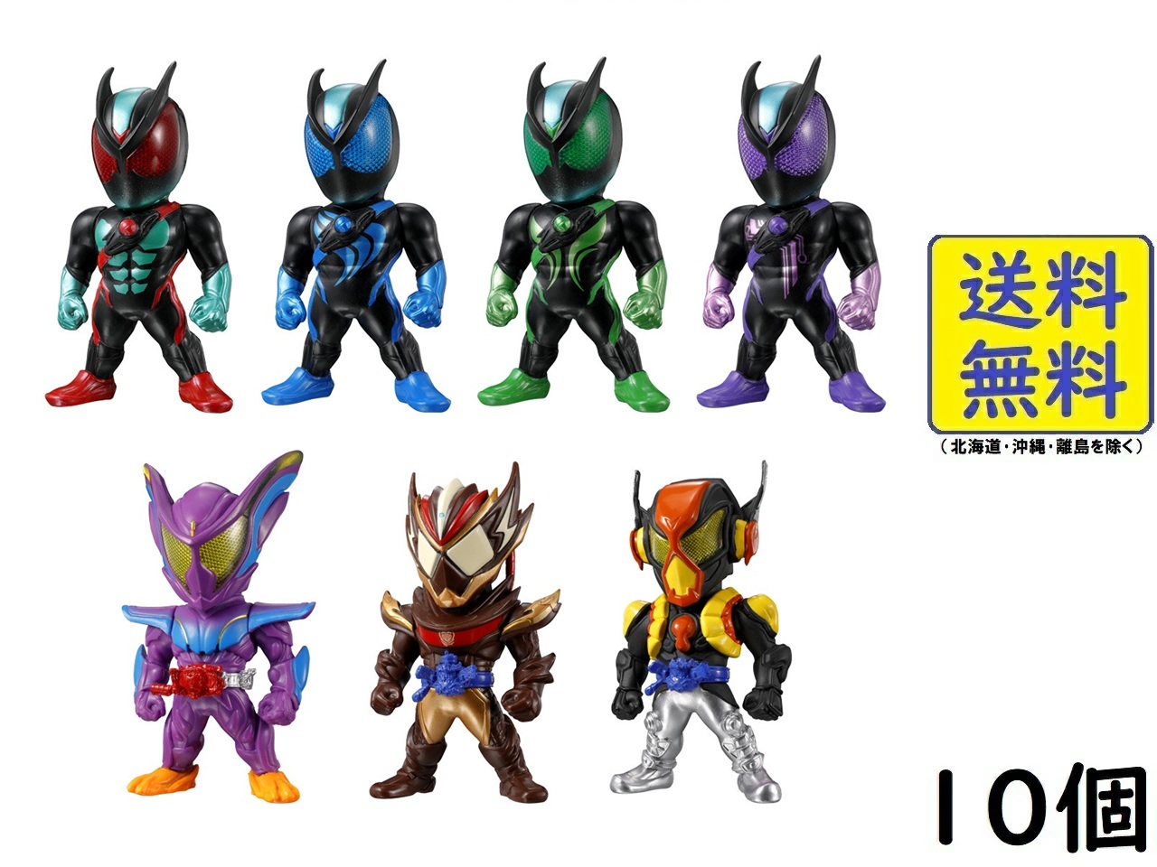 楽天市場】全7種フルセット (フルコンプ) 【12月予約】 【 食玩