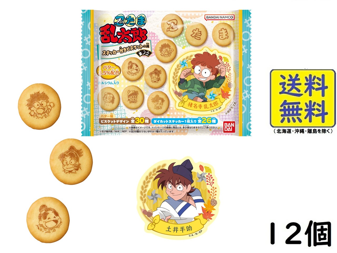 HANAHANA ハイビスカス ラバーキーホルダー 2個セット Amazon.co.jp: [アズグリッド] HANAHANA ラバーキーホルダー 2個