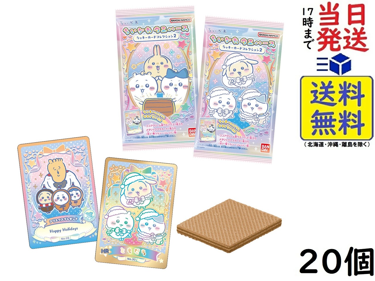 楽天市場】バンダイ(BANDAI) ホロライブプロダクション 缶バッジ