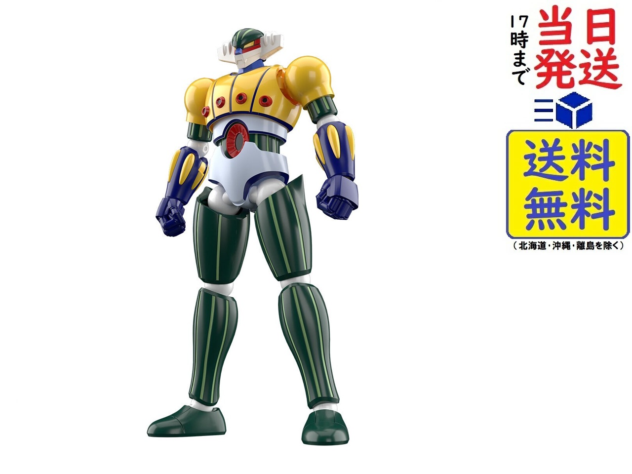 楽天市場】SMP[SHOKUGAN MODELING PROJECT]クラッシュギアBATTLE1-EX1