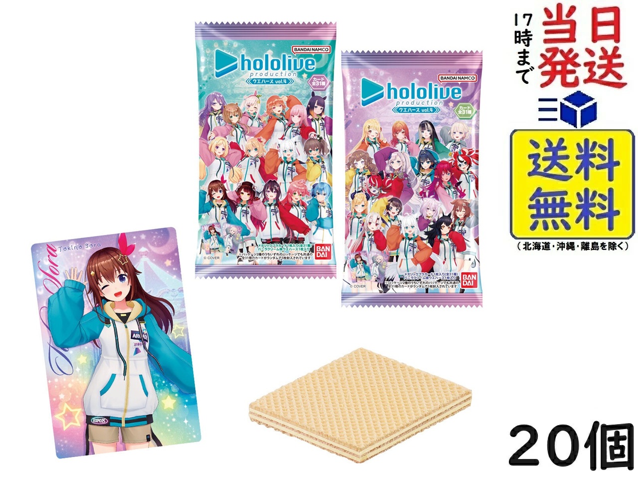 楽天市場】バンダイ(BANDAI) ホロライブプロダクション 缶バッジ