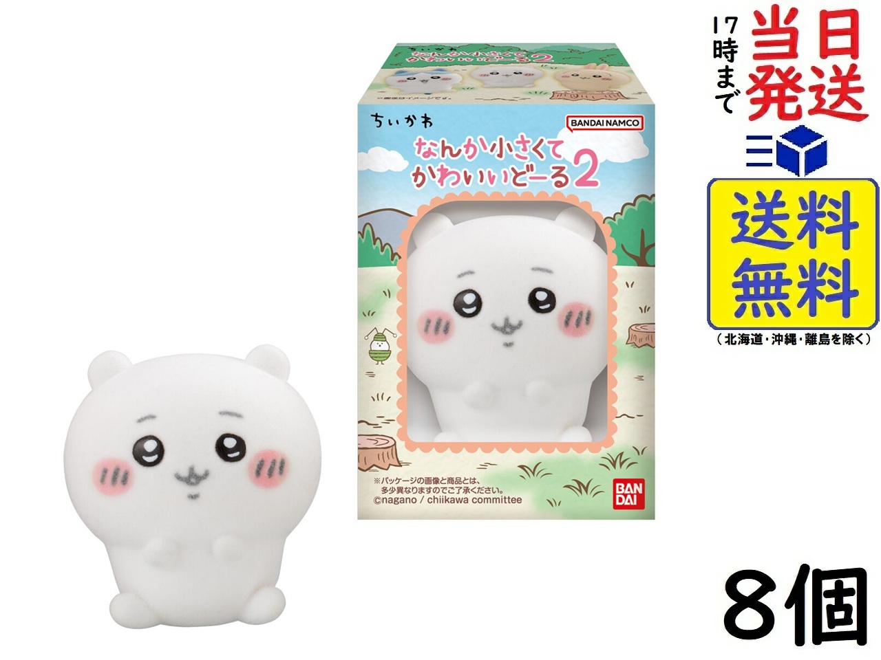 楽天市場】フルタ製菓 チョコエッグ ピクミン 10個 BOX 食玩
