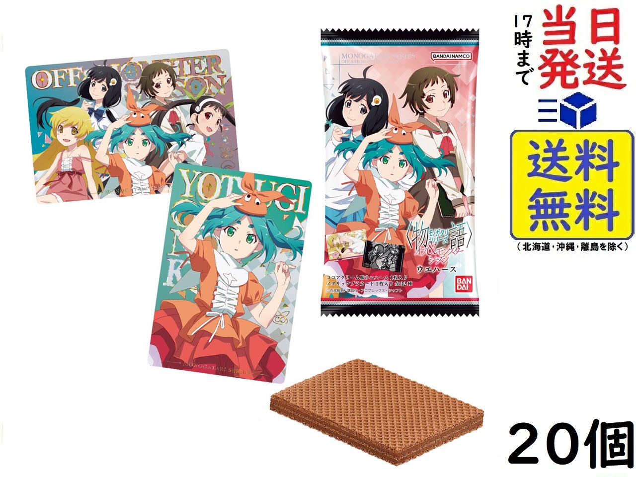 Amazon.co.jp: 勝利の女神：NIKKEウエハース3 20個 BOX 食玩