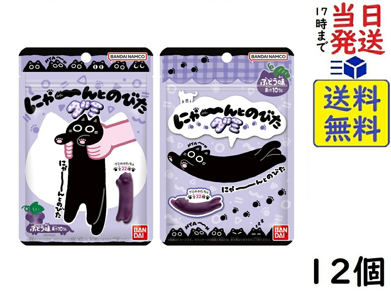 楽天市場】バンダイ(BANDAI) CAN BADGE COLLECTION 初音ミク