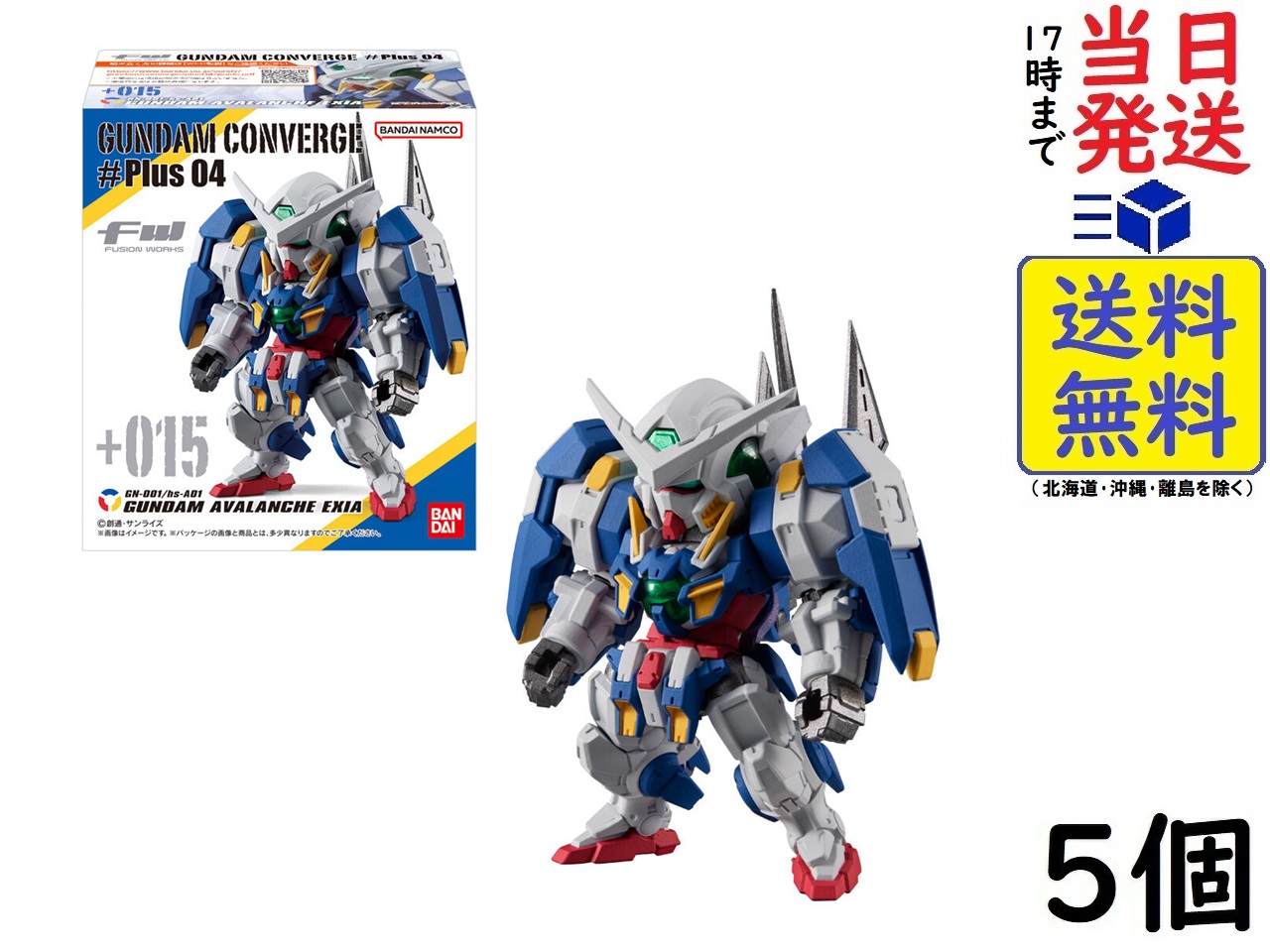 バンダイ(BANDAI) FW GUNDAM CONVERGE ♯Plus04 5個入BOX (食玩) チューインガム