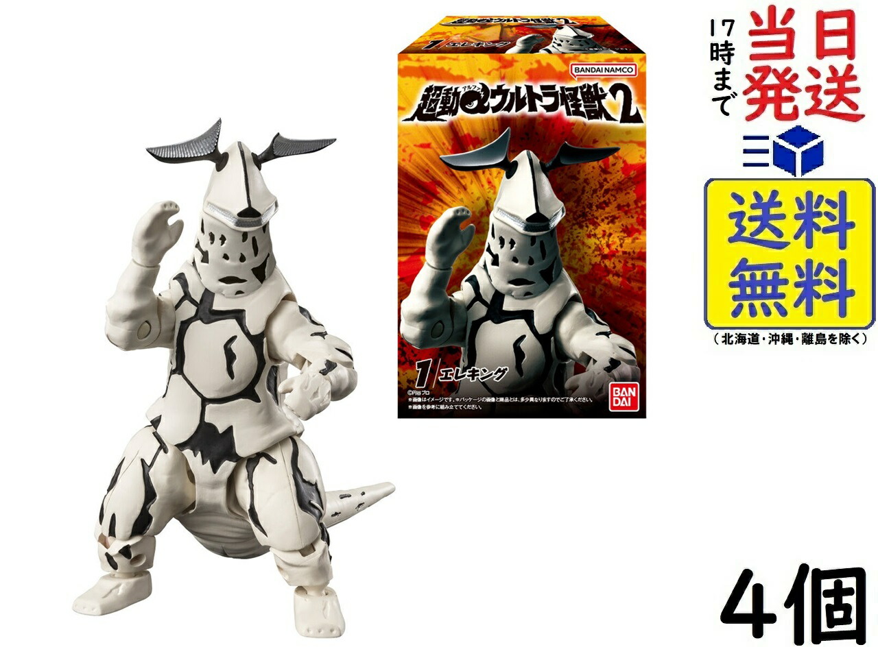 楽天市場】バンダイ(BANDAI) キン肉マン トレフィグコレクション