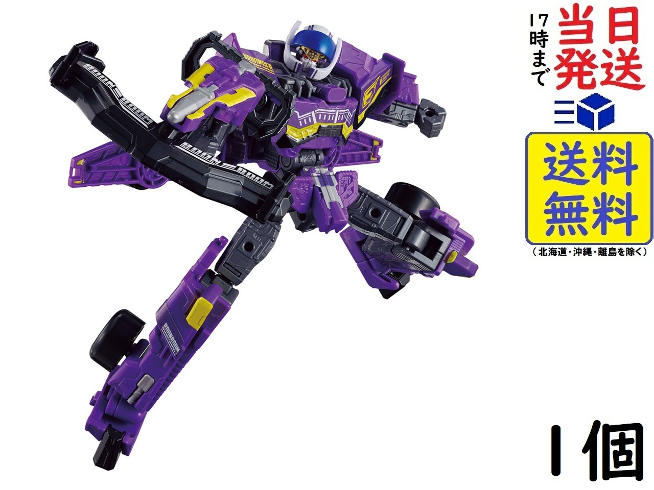 楽天市場】バンダイ(BANDAI) SMP [SHOKUGAN MODELING PROJECT