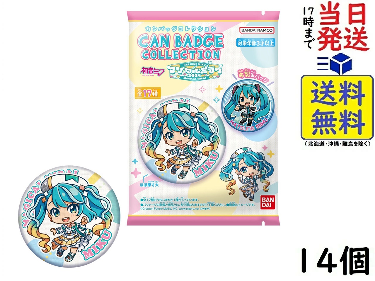 楽天市場】バンダイ(BANDAI) モンスターハンター 20th 楽天市場】バンダイ(BANDAI) モンスターハンター 20th