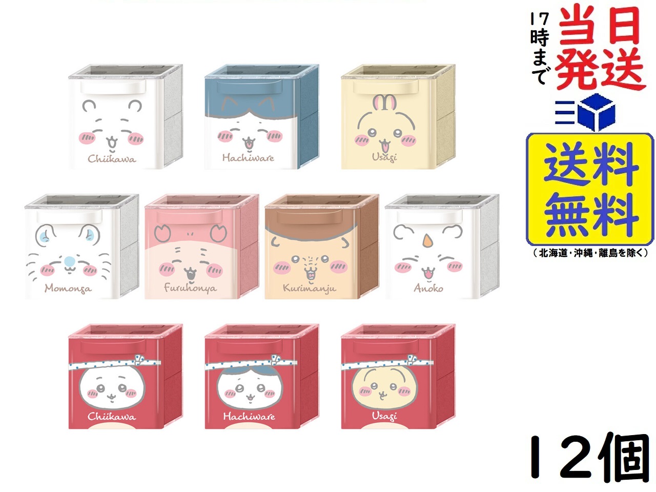 楽天市場】バンダイ(BANDAI) RIZINウエハース '24 20個入BOX (食