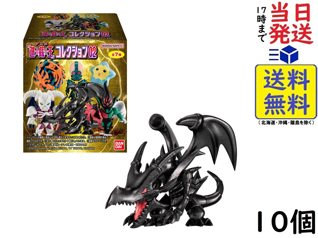 楽天市場】バンダイ(BANDAI) 遊戯王コレクションEX01