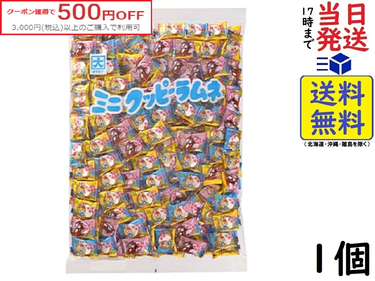 楽天市場】【クーポンで500円OFF】森永製菓 生ラムネ玉 35g ×10個賞味期限2025/05 : exicoast Internet store  2号店