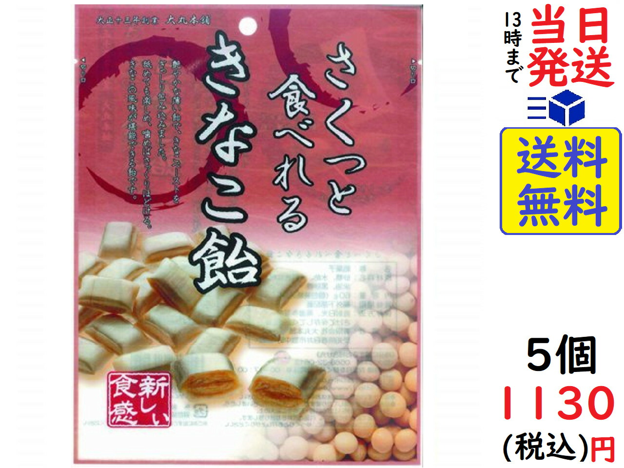 楽天市場】味覚糖 特濃ミルク 8.2 あずきミルク 93g×4袋賞味期限2023/03 : exicoast Internet store 2号店