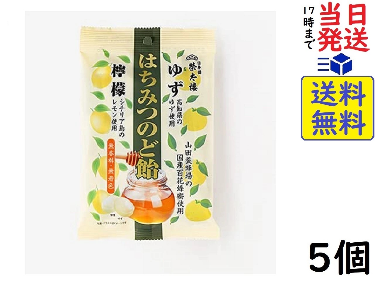 OExライオン菓子 ６２Ｇ 蜜入りりんごのど飴×72個 :4903939020452xra3