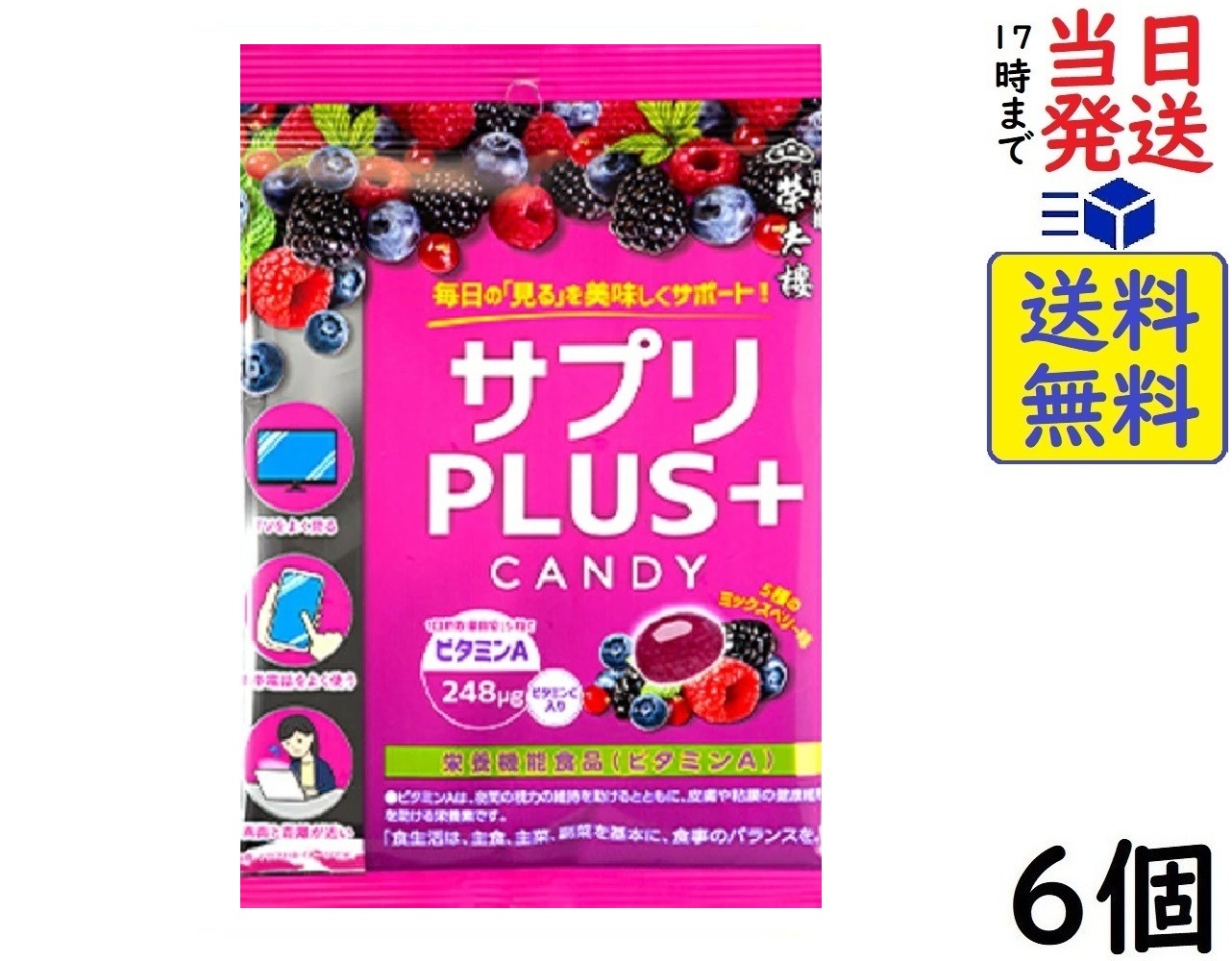 楽天市場】ブルボン フェットチーネグミ コーラ味 50g ×10個賞味期限